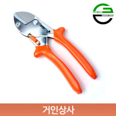 가든쿡 앤빌 전지가위 AX5 / 전정가위 원예가위 조경 과수 정원 과수용 원예용 전문가용