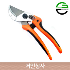 가든쿡 앤빌 전지가위 AX15 /전정가위 원예가위 조경 과수 조경용 과수용 원예용 전문가