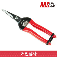 아루스 포도가위 300L/채과가위 적과가위 전정 과수 열매 과일 따기 아로스 ARS 300