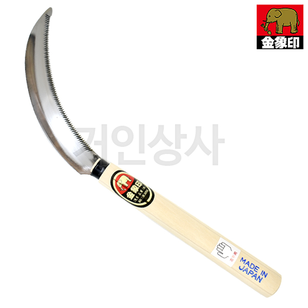 아사카 스틸 왼손 톱낫(고급형) /왼낫 부추낫 톱니낫 노끈낫 벼수확 일제 농기구 제초 낫