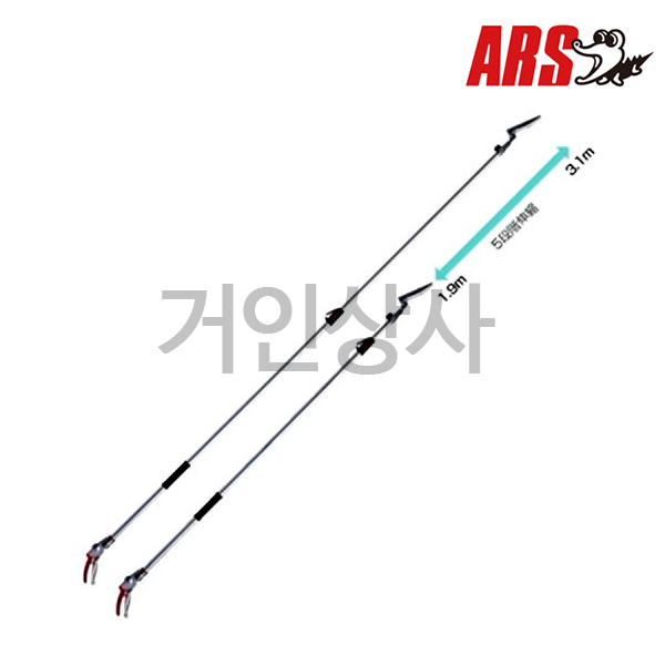 아루스 신축식 고지가위﻿ 190ZTR-3.1-5D ﻿/ 전지가위 전정 조경 아로스 ARS