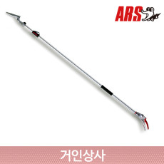 아루스 신축식 고지가위﻿ 190ZTR-3.1-5D ﻿/ 전지가위 전정 조경 아로스 ARS