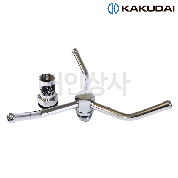 일제 가쿠다이 3방향 스프링클러 헤드(8319)KAKUDAI 잔디 골프장 텃밭 정원 농사