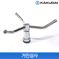 일제 가쿠다이 3방향 스프링클러 헤드(8319)KAKUDAI 잔디 골프장 텃밭 정원 농사