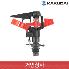 가쿠다이 스프링클러 헤드(5470-13) 일제 각도조절 농사용 원예용 정원용 잔디용 텃밭