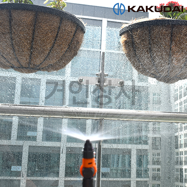 가쿠다이 180도 미니 스프링클러 나비형 세트 일제 KAKUDAI 미스트 안개분사 관수
