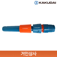 가쿠다이 고압 일자노즐 커넥터 세트(950-010) 일제 KAKUDAI 스프레이건 분사기