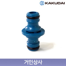 가쿠다이 2구 니플(569-300) KAKUDAI 양방향 연결구 물호스 커넥터연결 니뿔