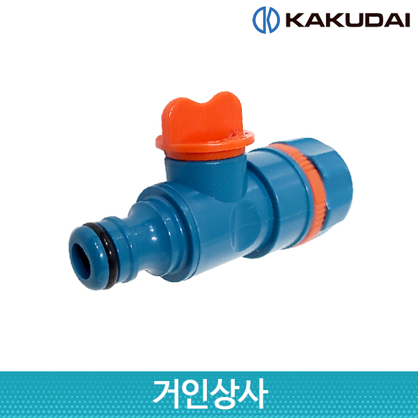가쿠다이 호스연결구 밸브형(592-500) 일제 KAKUDAI 커넥터 물호스 연결구 니플