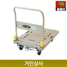 코끼리표 금상인 캐리어 랙 DXL(대) 풋브레이크/일제 구르마 대차 핸드트럭 핸드카 운반