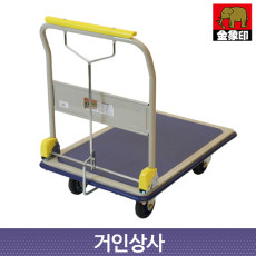 코끼리표 금상인 캐리어 랙 DXL(대) 핸드 브레이크/일제 구르마 대차 카트 핸드카 운반