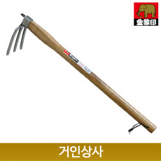 코끼리표 금상인 스텐 세발괭이 /일제 쇠스랑 3발 괭이 삼발이 화단 텃밭 일본 잡초제거기