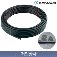 가쿠다이 드립튜브 25M (573-52-25) KAKUDAI 점적호스 점적관수 농사용호스