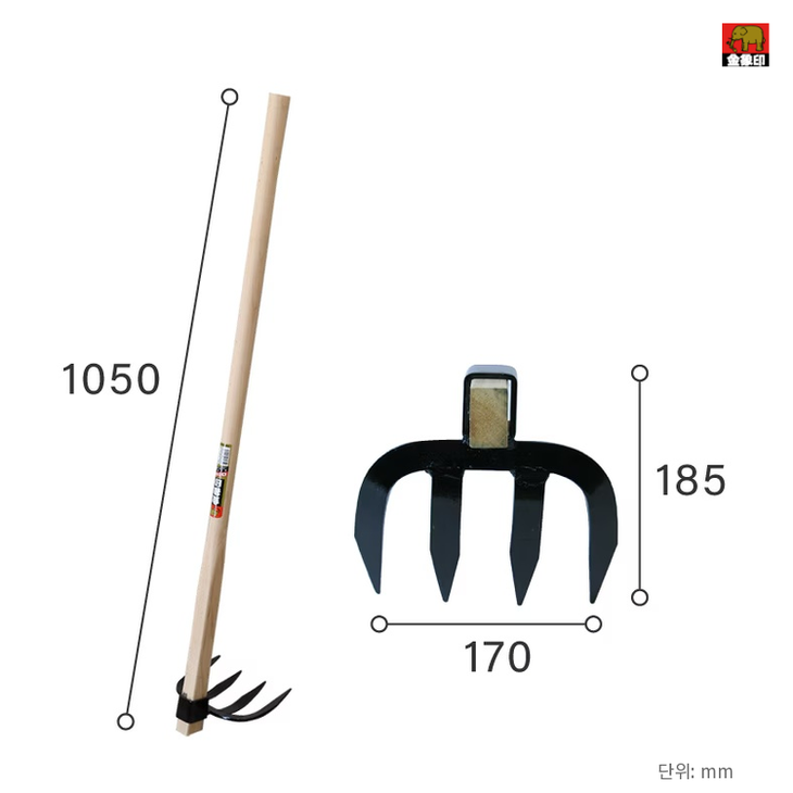 일제 코끼리표 금상인 규슈 4발 괭이 1050 / 조렌 밭갈이 흙고르기 자갈모으기