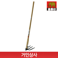 코끼리표 금상인 장대 세발괭이(대형) /쇠스랑 3발 괭이 삼발이 텃밭 뿌리 밭갈기 농기구