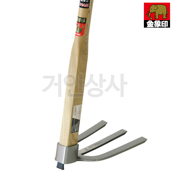 코끼리표 금상인 스텐 장대 세발괭이 /일제 쇠스랑 3발 괭이 삼발이 텃밭 일본 잡초제거기