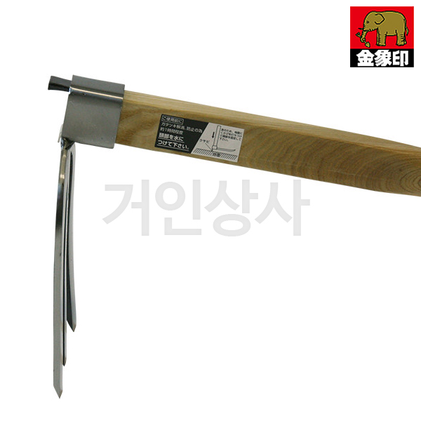 코끼리표 금상인 스텐 장대 세발괭이 /일제 쇠스랑 3발 괭이 삼발이 텃밭 일본 잡초제거기