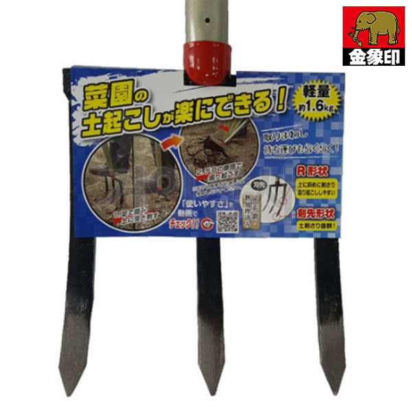 코끼리표 금상인 3발포크 /포크삽 갈고리삽 농기구포크 세발포크 삼지창 쇠스랑 땅파기 일제