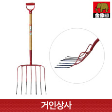 일제 코끼리표 금상인 비트포크 / 비트창 캐기 강한 농기구포크 쇠스랑 농사용 땅파기 뿌리