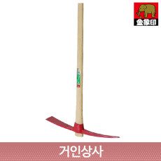 코끼리표 금상인 2.5kg 조경곡괭이 (대)/일제 곡괭이 땅파기 발굴 분쇄 뿌리 얼음깨기