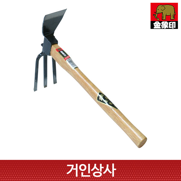 코끼리표 금상인 단조 양날 세발 손괭이/일제 괭이 쇠스랑 캠핑 약초 야전 뿌리 잡초 캐기