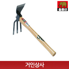 코끼리표 금상인 단조 양날 세발 손괭이/일제 괭이 쇠스랑 캠핑 약초 야전 뿌리 잡초 캐기