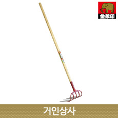 일제 코끼리표 금상인 감자포크 / 감자 호크 농기구포크 호구 튼튼한 쇠스랑 뿌리캐기