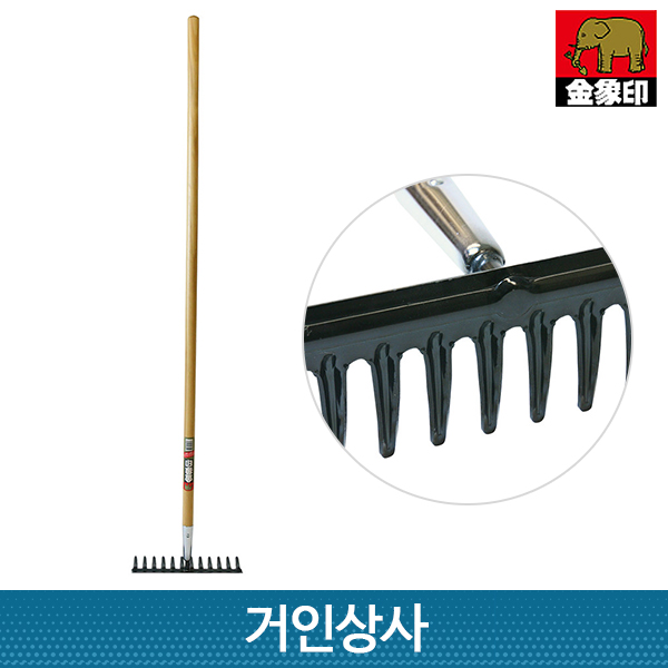 일제 코끼리표 금상인 HS 스틸 레기(고급형)/쇠스랑 갈퀴 잡초제거 땅고르기 일본 네기