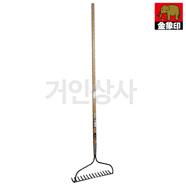 코끼리표 금상인 아메리카 레기(고급형)/일제 갈퀴 낙엽 정원 청소 텃밭 쇠스랑 농기구 땅고르기