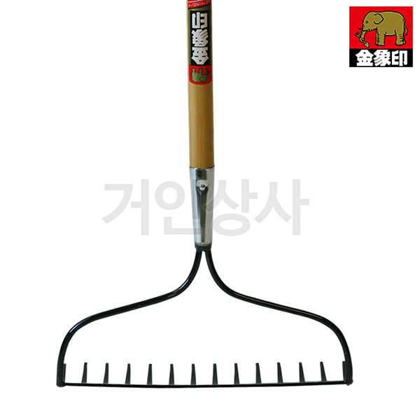 코끼리표 금상인 아메리카 레기(고급형)/일제 갈퀴 낙엽 정원 청소 텃밭 쇠스랑 농기구 땅고르기