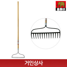 코끼리표 금상인 아메리카 레기(고급형)/일제 갈퀴 낙엽 정원 청소 텃밭 쇠스랑 농기구 땅고르기