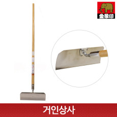 코끼리표 금상인 스텐 멀티 플레이트 레기/축산삽 일제 명품 삽 분뇨청소 아스팔트 흙고르기