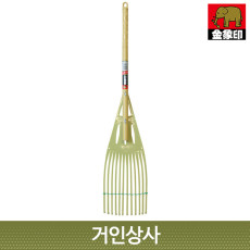 코끼리표 금상인 플라스틱갈퀴 S725 /일제 갈퀴 깔꾸리 낙엽 청소 잔디 벌초 정원 레기