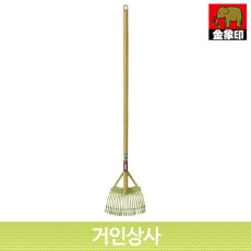 코끼리표 금상인 플라스틱갈퀴 900 / 일제 갈퀴 깔꾸리 낙엽 청소 잔디 벌초 정원 레기