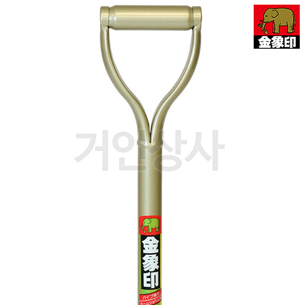 일제 코끼리표 금상인 원예용 사각삽/각삽 정원삽 원예삽 텃밭삽 화단삽 캠핑삽 야전삽 여성