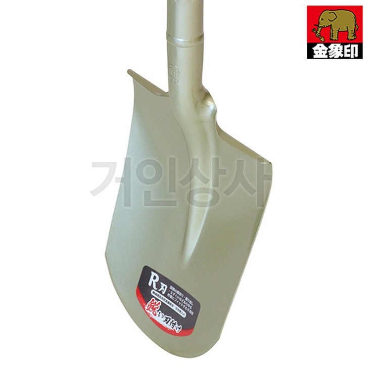 일제 코끼리표 금상인 다용도 조경삽 P-4181 / 뿌리절단 이식삽 텃밭 정원
