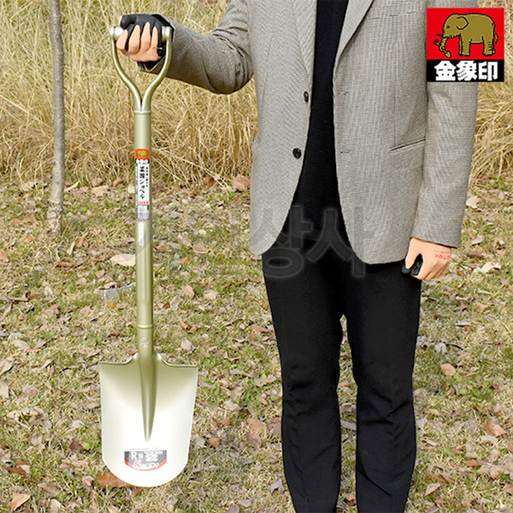 일제 코끼리표 금상인 다용도 조경삽 P-4181 / 뿌리절단 이식삽 텃밭 정원