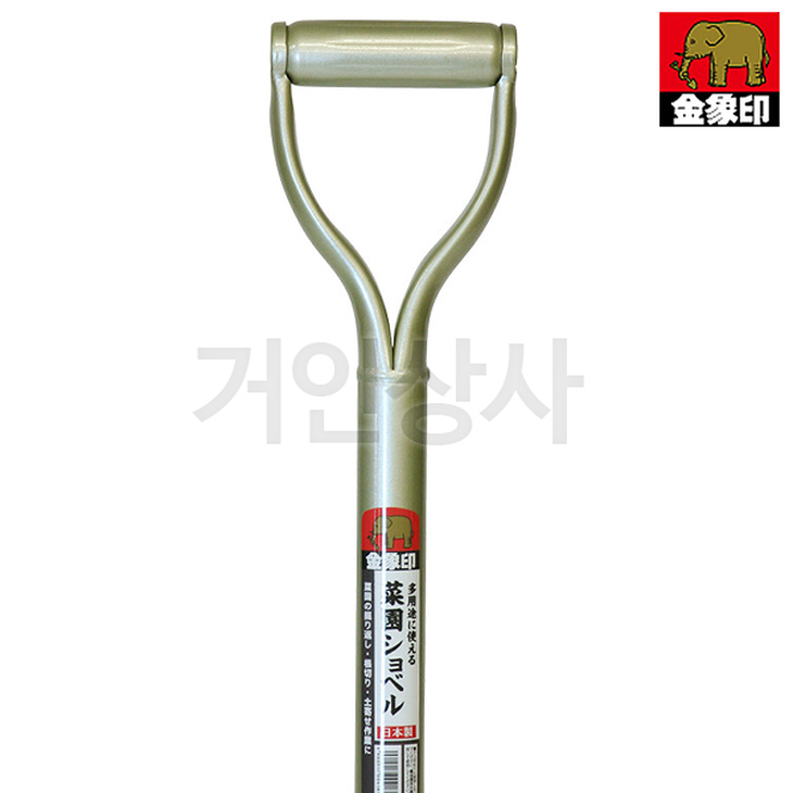 일제 코끼리표 금상인 다용도 조경삽 P-4181 / 뿌리절단 이식삽 텃밭 정원