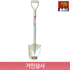 일제 코끼리표 금상인 다용도 조경삽 /다용도삽 이식삽 원예삽 흙삽 식목삽 정원삽 농사용삽