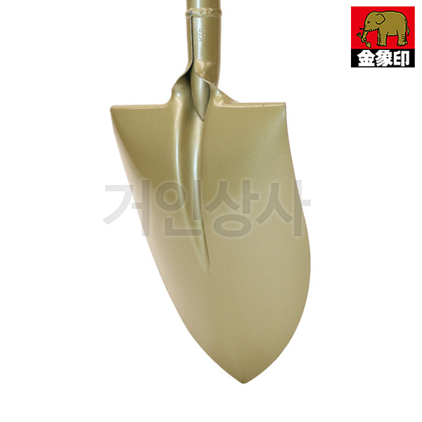 코끼리표 금상인 일반삽(P-200) / 정원삽 흙삽 원예삽 조경삽 일제삽 캠핑삽 다용도삽