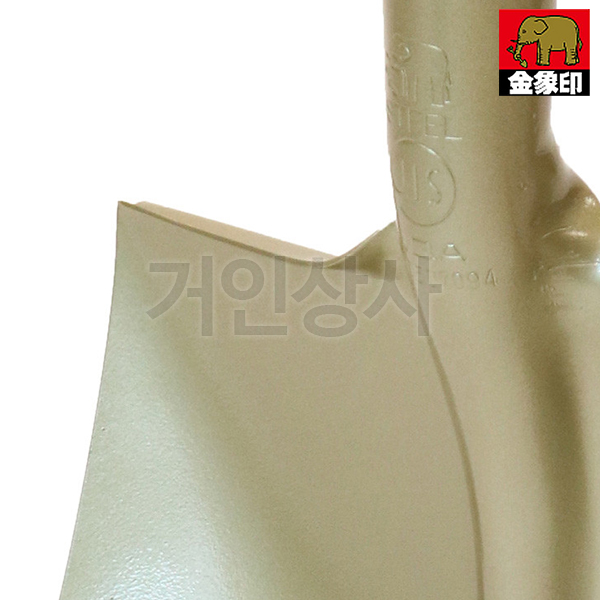 코끼리표 금상인 일반삽(P-200) / 정원삽 흙삽 원예삽 조경삽 일제삽 캠핑삽 다용도삽
