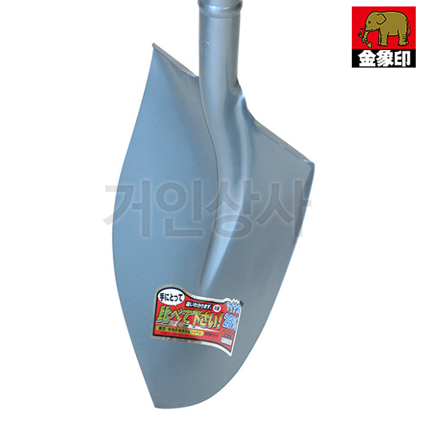일제 코끼리표 금상인 가벼운 까루이조 삽 / 조경삽 원예 이식 정원 농사용