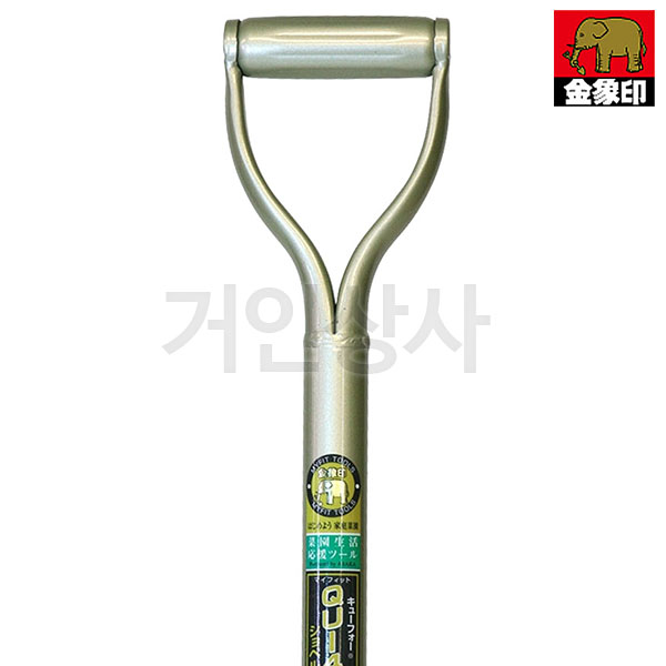 코끼리표 금상인 가벼운삽 QU-4/ 잔뿌리자르기 조경삽 원예삽 정원삽 이식삽 흙삽 일제삽
