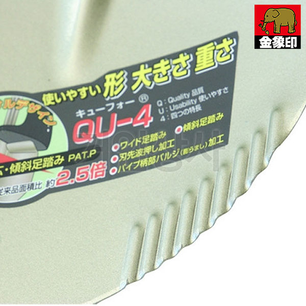 일제 코끼리표 금상인 가벼운 조경삽 QU-4 / 1.3kg 넓은발판 정원 밭갈이 흙뒤집기