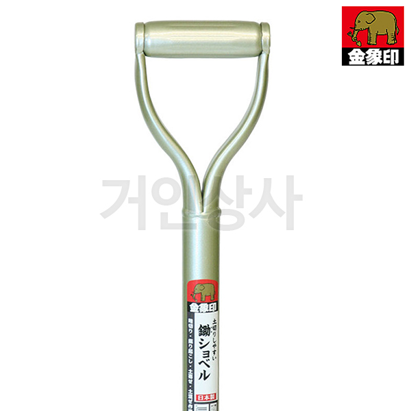 코끼리표 금상인 사각삽/일제삽 각삽 원예삽 농사용삽 흙절개삽 식목삽 조경삽 흙삽 고랑내기