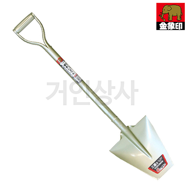 일제 코끼리표 금상인 식목삽 (마름모삽) 각삽 조경삽 원예삽 이식삽 흙삽 농사용삽 정원삽