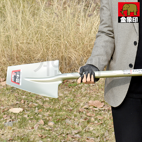 일제 코끼리표 금상인 식목삽 (마름모삽) 각삽 조경삽 원예삽 이식삽 흙삽 농사용삽 정원삽