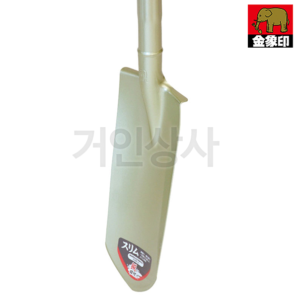 일제 코끼리표 금상인 관목삽 /조경삽 이식삽 정원삽 식목삽 삽 원예삽 나무이식 구덩이파기