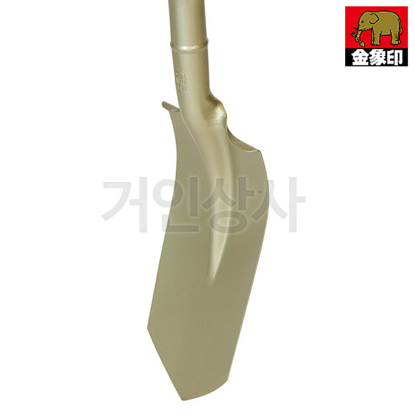 일제 코끼리표 금상인 배관삽/이식삽 조경삽 공사용삽 원예삽 정원삽 수도관매립 삽 구멍파기
