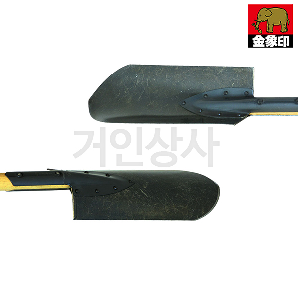 코끼리표 금상인 T형삽/일제 구멍파기 구멍삽 하천삽 토목삽 식목삽 이식삽 흙삽 조경삽 삽